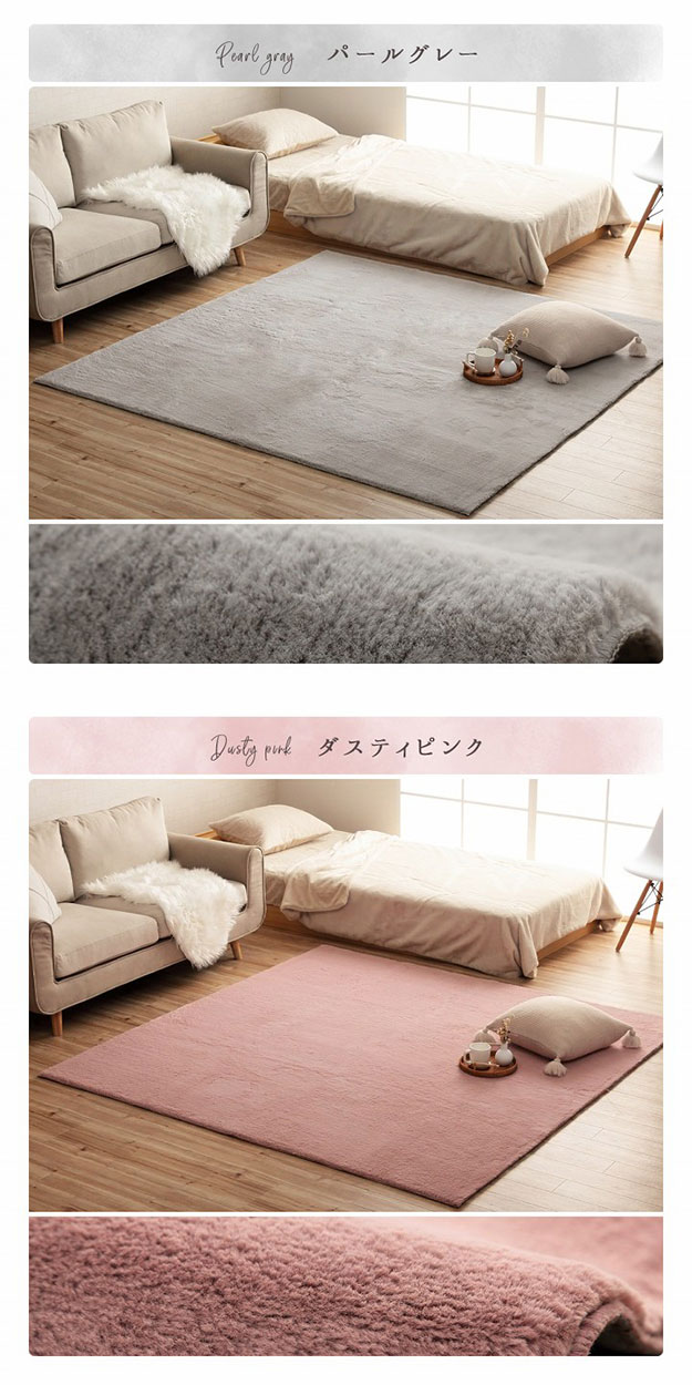 カーペット かわいい ふわふわラグ ラピアス 200x200cm シャビーシック ホットカーペット対応 床暖房対応 マイヤー織り フェイクファー 抗菌 防臭 洗える 寝室_11