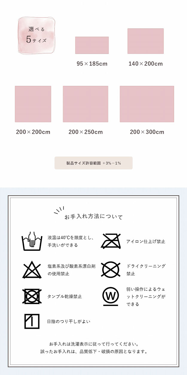 カーペット かわいい ふわふわラグ ラピアス 200x200cm シャビーシック ホットカーペット対応 床暖房対応 マイヤー織り フェイクファー 抗菌 防臭 洗える 寝室_13