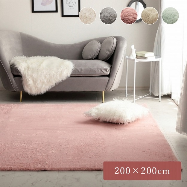 カーペット かわいい ふわふわラグ ラピアス 200x200cm シャビーシック ホットカーペット対応 床暖房対応 マイヤー織り フェイクファー 抗菌 防臭 洗える 寝室