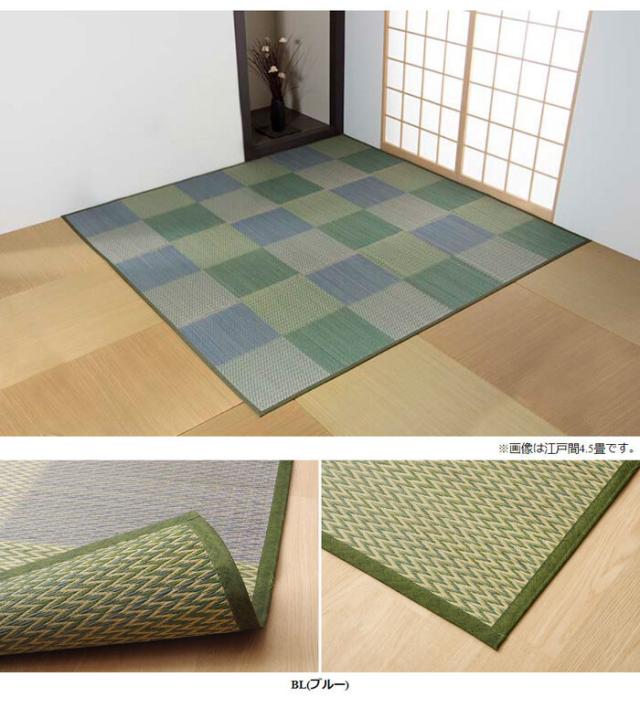 い草マット ナチュラル い草カーペット ピーア 江戸間8畳 348x352cm 天然い草 花ござ 市松柄 ヒバエッセンス 抗菌 防臭 防カビ 畳み敷き リビング 寝室_12