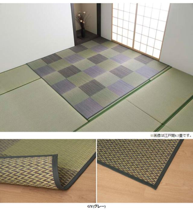 い草マット ナチュラル い草カーペット ピーア 江戸間8畳 348x352cm 天然い草 花ござ 市松柄 ヒバエッセンス 抗菌 防臭 防カビ 畳み敷き リビング 寝室_14