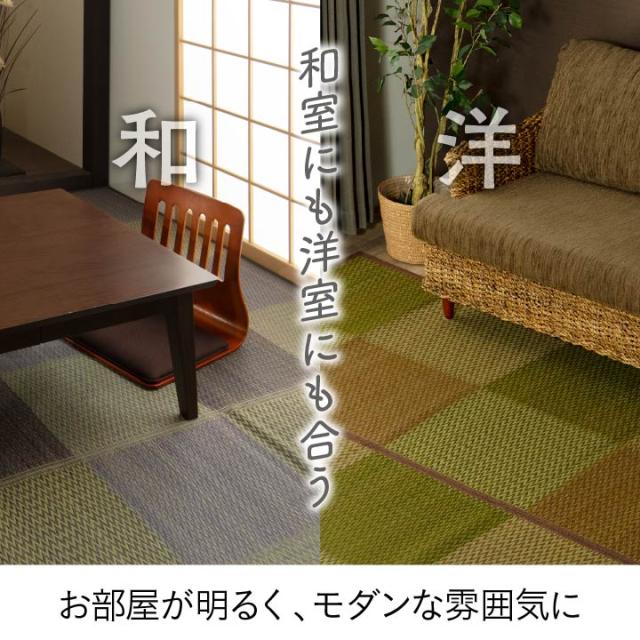 い草マット ナチュラル い草カーペット DXピーア 本間8畳 382x382cm 天然い草 花ござ 市松柄 ヒバエッセンス 抗菌 防臭 防カビ 畳み敷き リビング 寝室_3
