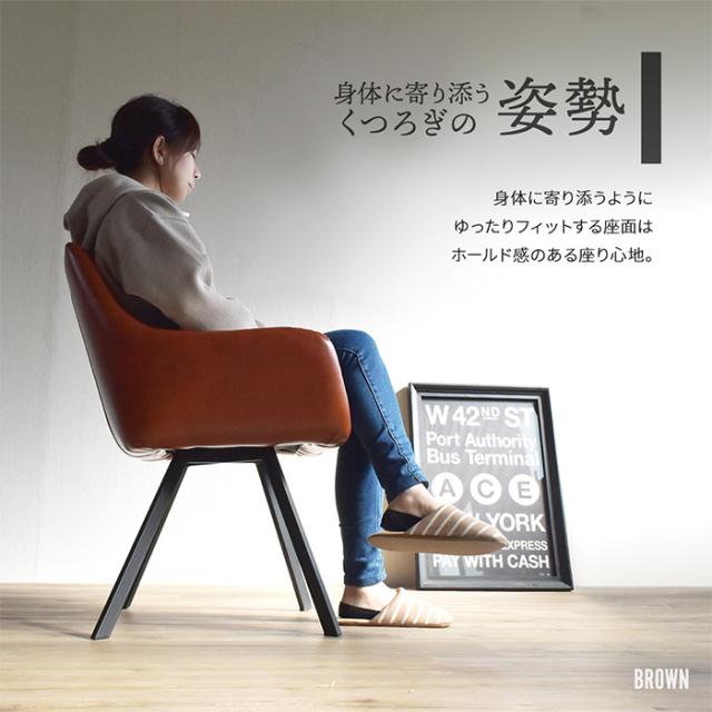 椅子 おしゃれ モダンクラブチェアー 4色 レザー チェア インテリア 椅子 カフェ風 シンプル レザー コンパクト ゆったり 簡単組み立て_2