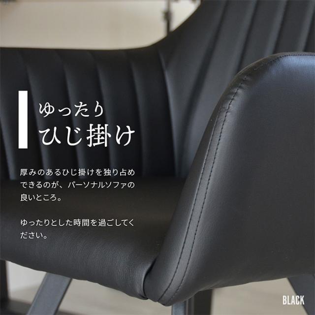 椅子 おしゃれ モダンクラブチェアー 4色 レザー チェア インテリア 椅子 カフェ風 シンプル レザー コンパクト ゆったり 簡単組み立て_3