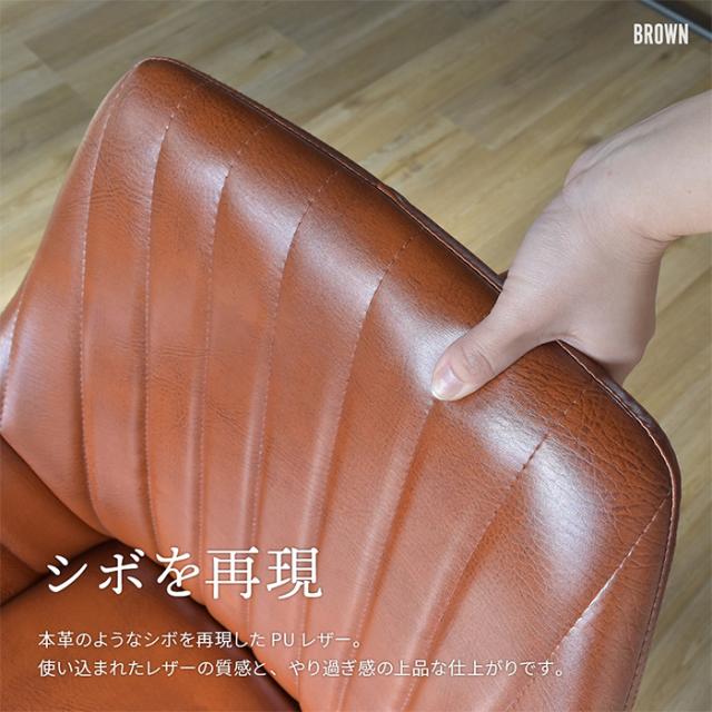 椅子 おしゃれ モダンクラブチェアー 4色 レザー チェア インテリア 椅子 カフェ風 シンプル レザー コンパクト ゆったり 簡単組み立て_5