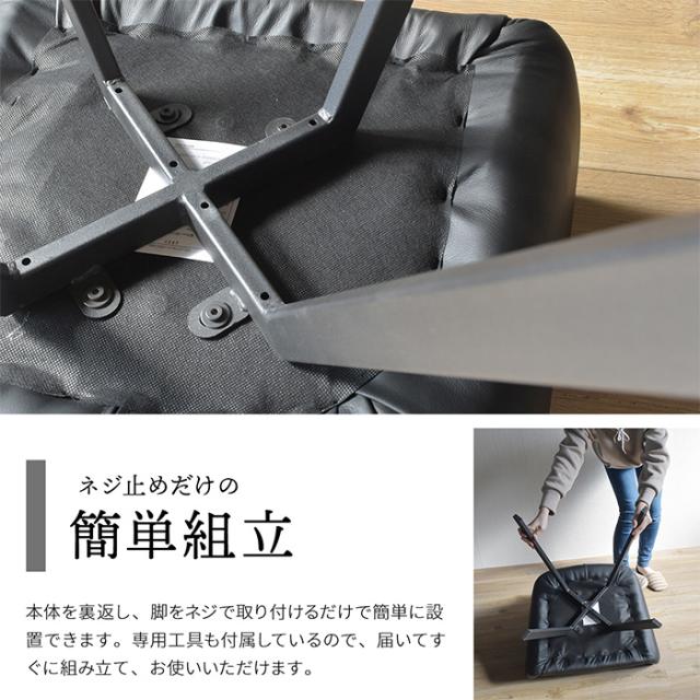 椅子 おしゃれ モダンクラブチェアー 4色 レザー チェア インテリア 椅子 カフェ風 シンプル レザー コンパクト ゆったり 簡単組み立て_6