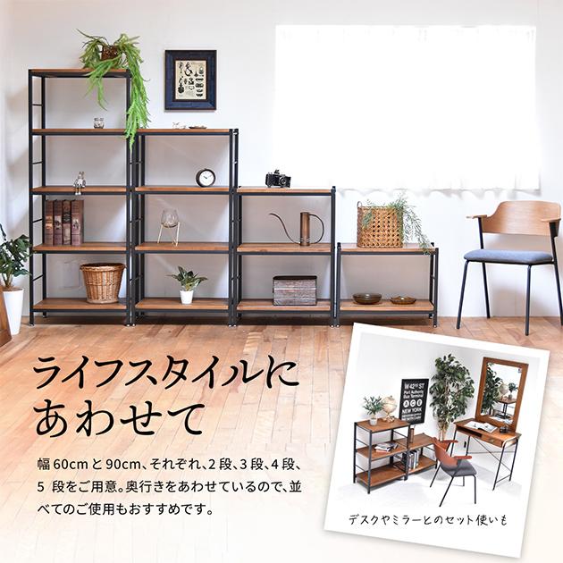 収納ラック おしゃれ ZAGA 4段パイプラック 幅90 スリム 多目的ラック 収納 棚 シンプル ディスプレイ 木製 飾り棚 オープンシェルフ 軽量_4