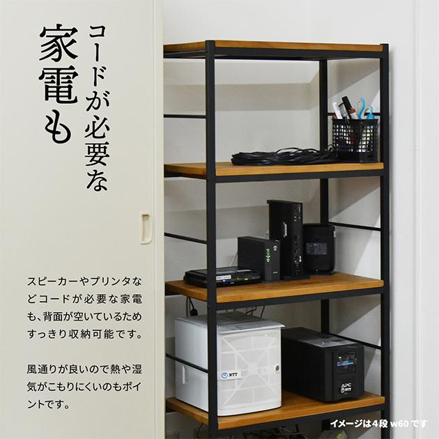 収納ラック おしゃれ ZAGA 4段パイプラック 幅90 スリム 多目的ラック 収納 棚 シンプル ディスプレイ 木製 飾り棚 オープンシェルフ 軽量_13