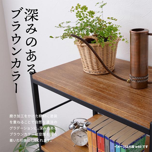 収納ラック おしゃれ ZAGA 4段パイプラック 幅90 スリム 多目的ラック 収納 棚 シンプル ディスプレイ 木製 飾り棚 オープンシェルフ 軽量_14