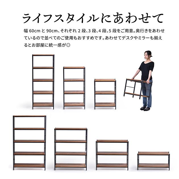 収納ラック おしゃれ ZAGA 4段パイプラック 幅90 スリム 多目的ラック 収納 棚 シンプル ディスプレイ 木製 飾り棚 オープンシェルフ 軽量_16