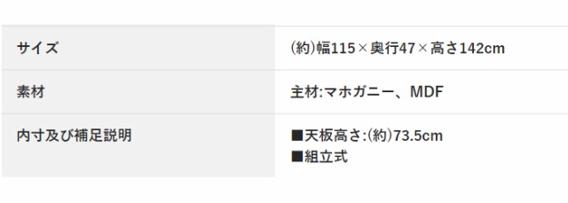 インテリア 収納家具 ドレッサー RD-1367AW おしゃれ 引き出し メイク台 化粧台 コスメ収納 メイク 収納ボックス アンティーク風 姫系