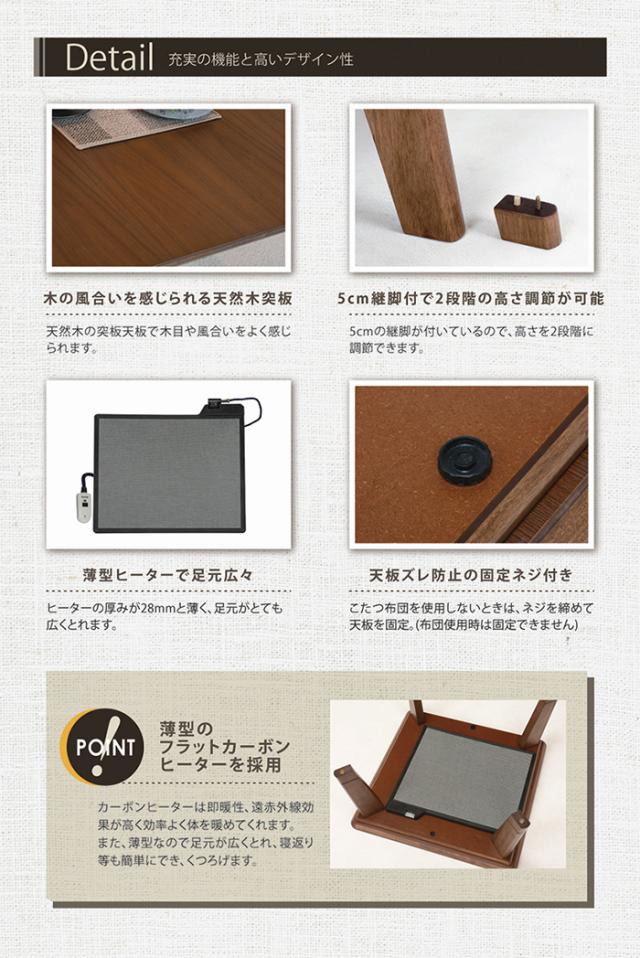 家電 こたつ リビングコタツ リノCF120 こたつテーブル シンプル