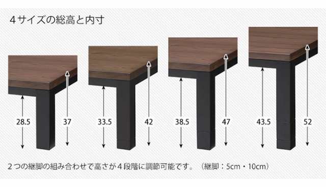 家電 こたつ リビングコタツ ジェスタK120 こたつテーブル シンプル リビングこたつ 座卓 スリム 高さ調整 おしゃれ 手元コントローラー