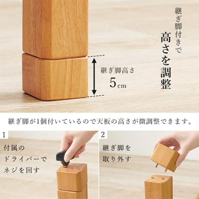 こたつテーブル おしゃれ リビングコタツ シェルタK120L 長方形 ロータイプ 石英管ヒーター 継ぎ脚付き 耐久性 組立品 手元コントローラー オールシーズン_10