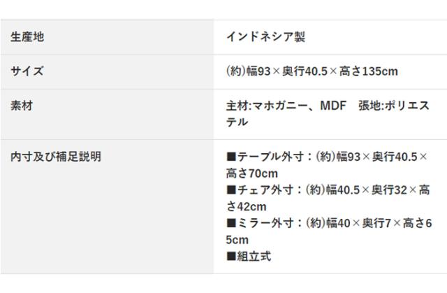 化粧台 おしゃれ ドレッサーセット RD-1585 三面鏡 スツール付き 引出し付き メイク収納 猫脚 エレガント 上品 高級感 アンティーク風 姫系 クラシックモダン_1
