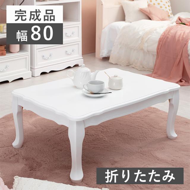 定価16万 浜本工芸 ダイニングテーブル DT-6360 オーク 楢 無垢材 