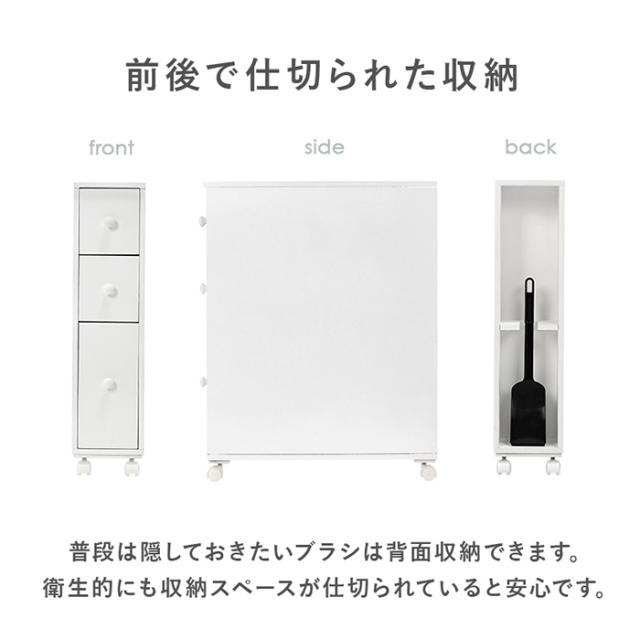サニタリー収納 おしゃれ トイレラック MTR-6450WH 幅16cm スリム 省スペース キャスター付き トイレットペーパー収納 掃除用具入れ アンティーク風 木目調_2