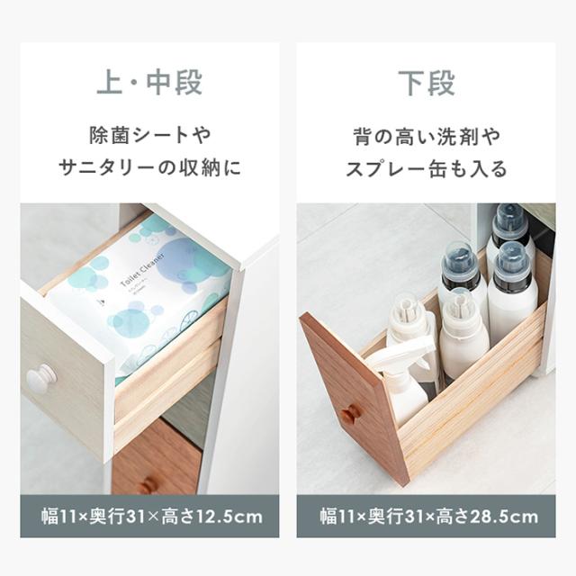 サニタリー収納 おしゃれ トイレラック MTR-6450WH 幅16cm スリム 省スペース キャスター付き トイレットペーパー収納 掃除用具入れ アンティーク風 木目調_5