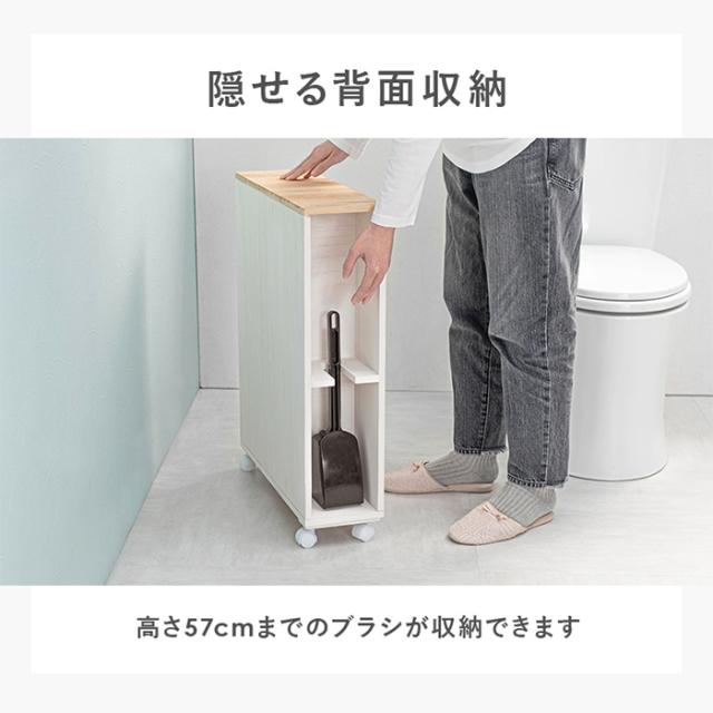 サニタリー収納 おしゃれ トイレラック MTR-6450WH 幅16cm スリム 省スペース キャスター付き トイレットペーパー収納 掃除用具入れ アンティーク風 木目調_6
