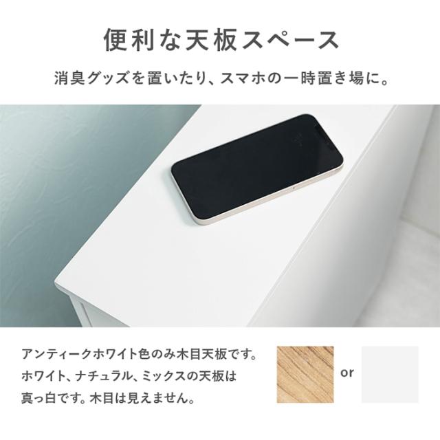 サニタリー収納 おしゃれ トイレラック MTR-6450WH 幅16cm スリム 省スペース キャスター付き トイレットペーパー収納 掃除用具入れ アンティーク風 木目調_7