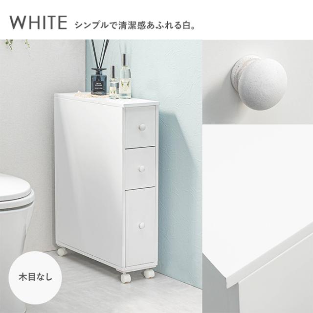 サニタリー収納 おしゃれ トイレラック MTR-6450WH 幅16cm スリム 省スペース キャスター付き トイレットペーパー収納 掃除用具入れ アンティーク風 木目調_11