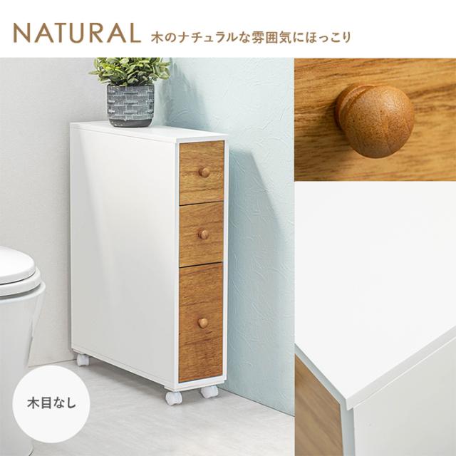 サニタリー収納 おしゃれ トイレラック MTR-6450WH 幅16cm スリム 省スペース キャスター付き トイレットペーパー収納 掃除用具入れ アンティーク風 木目調_12