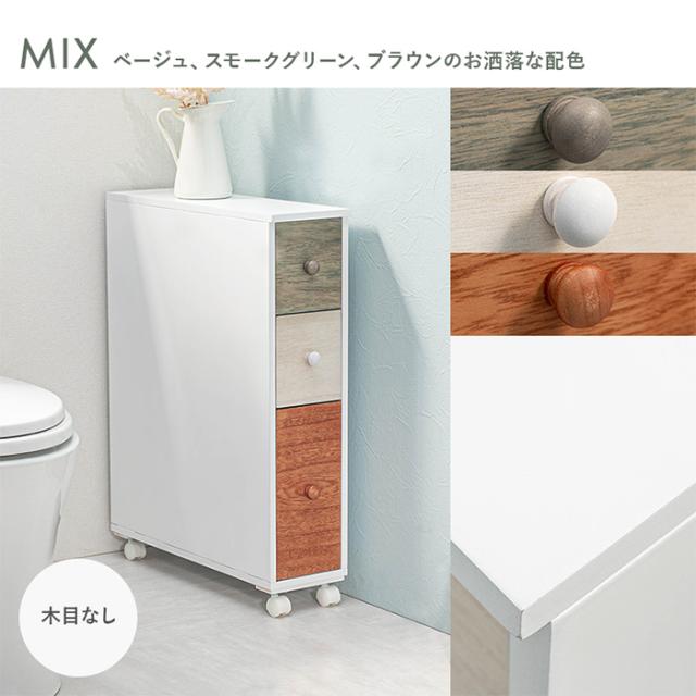 サニタリー収納 おしゃれ トイレラック MTR-6450WH 幅16cm スリム 省スペース キャスター付き トイレットペーパー収納 掃除用具入れ アンティーク風 木目調_13