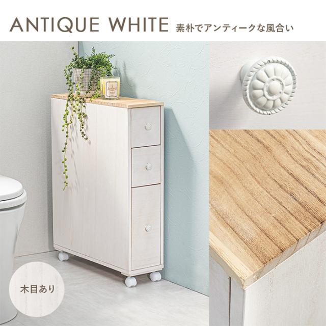 サニタリー収納 おしゃれ トイレラック MTR-6450WH 幅16cm スリム 省スペース キャスター付き トイレットペーパー収納 掃除用具入れ アンティーク風 木目調_14