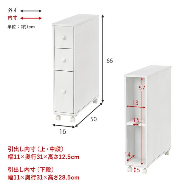 サニタリー収納 おしゃれ トイレラック MTR-6450WH 幅16cm スリム 省スペース キャスター付き トイレットペーパー収納 掃除用具入れ アンティーク風 木目調_16