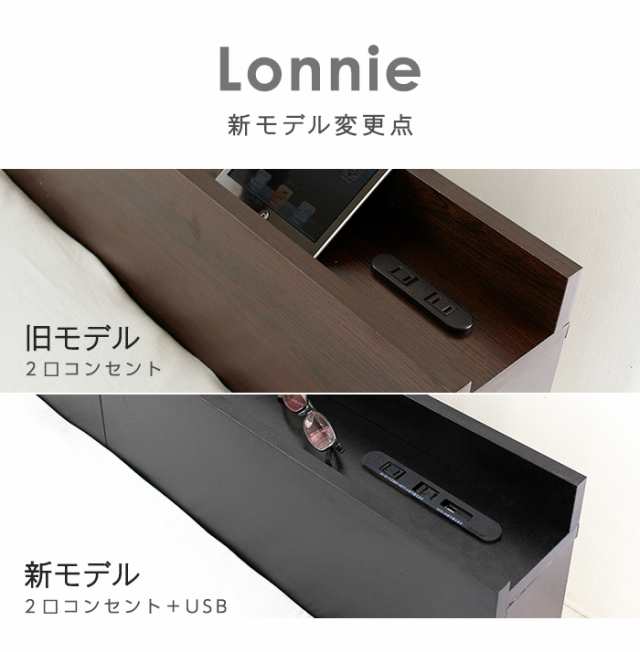 寝具 おしゃれ 宮付きフロアベッド Lonnie ロニー グレーマットレス 