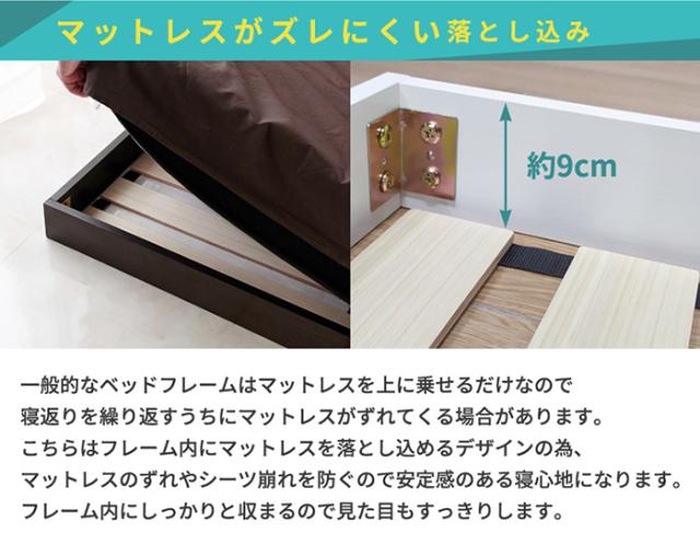 寝具 おしゃれ 宮付きフロアベッド Lonnie ロニー グレーマットレスセット SD すのこベッド ヘッドボード付き ずれにくい 組立式 コンセント付き USBポート付き