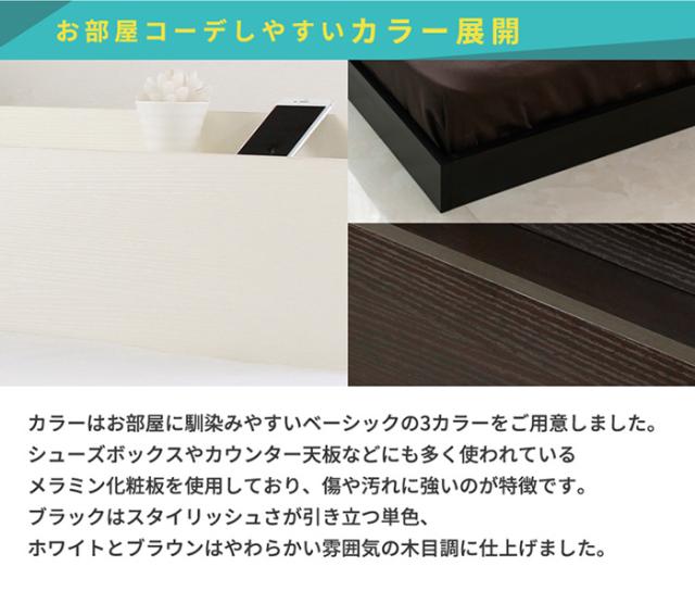 寝具 おしゃれ 宮付きフロアベッド Lonnie ロニー グレーマットレスセット SD すのこベッド ヘッドボード付き ずれにくい 組立式 コンセント付き USBポート付き