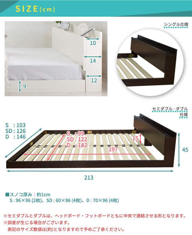 寝具 おしゃれ 宮付きフロアベッド Lonnie ロニー グレーマットレスセット SD すのこベッド ヘッドボード付き ずれにくい 組立式 コンセント付き USBポート付き
