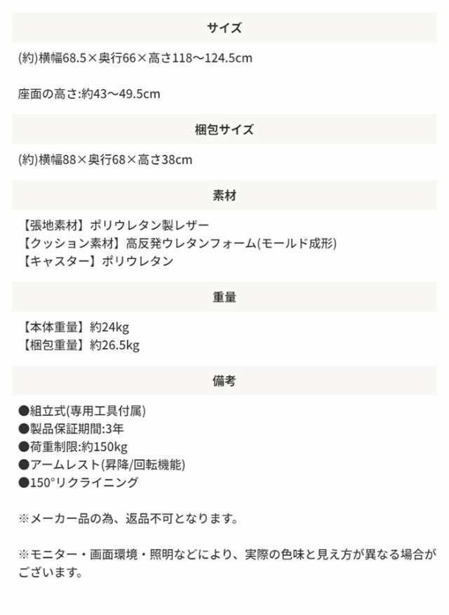 オフィスチェア シンプル AKRacing ゲーミングチェア 本田翼さんコラボモデル かわいい おしゃれ 疲労軽減 ヘッドレスト付き リクライニ