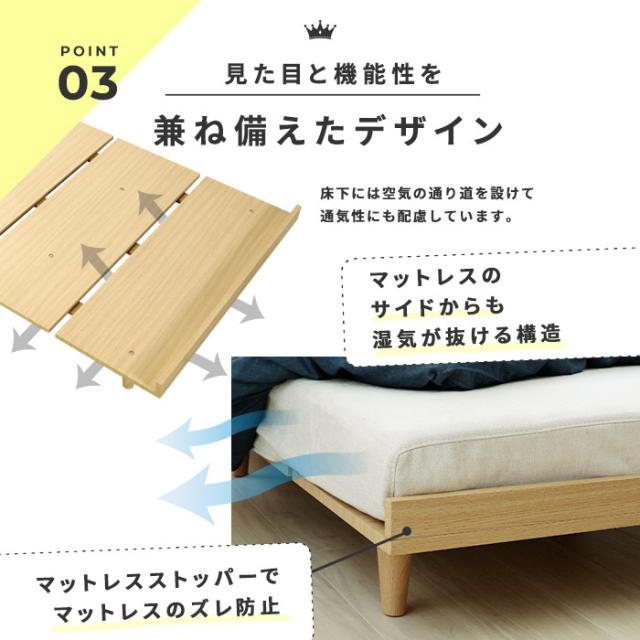 寝具 おしゃれ ローベッドフレーム Durantaデュランタ SD コンセント2口付き USBポート付き 棚付き シンプル 北欧風 ナチュラル 通気性 機能的 一人暮らし 寝室