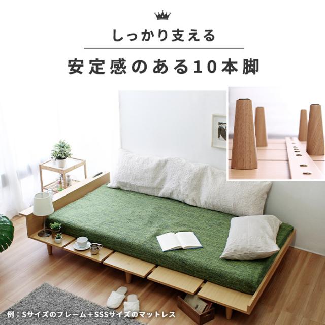 寝具 おしゃれ ローベッドフレーム Durantaデュランタ SD コンセント2口付き USBポート付き 棚付き シンプル 北欧風 ナチュラル 通気性 機能的 一人暮らし 寝室