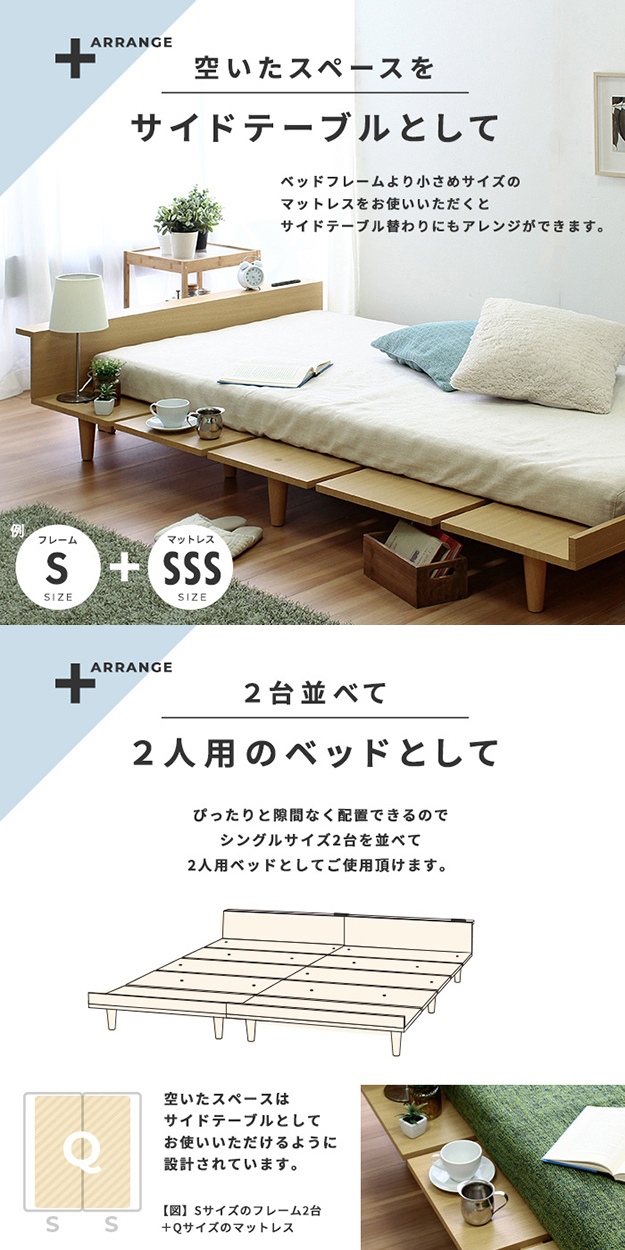 寝具 おしゃれ Duranta デュランタ グレーマットレスセット S ベッド コンセント2口付き USBポート付き 棚付き 通気性 快適 北欧風 シンプル ナチュラル 新生活_6