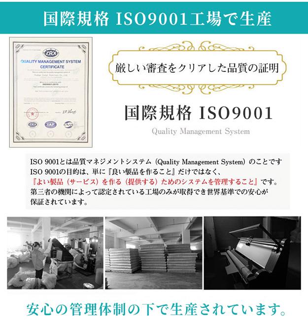 寝具 おしゃれ Duranta デュランタ グレーマットレスセット S ベッド コンセント2口付き USBポート付き 棚付き 通気性 快適 北欧風 シンプル ナチュラル 新生活_17