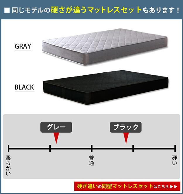 寝具 おしゃれ Duranta デュランタ グレーマットレスセット S ベッド コンセント2口付き USBポート付き 棚付き 通気性 快適 北欧風 シンプル ナチュラル 新生活_19