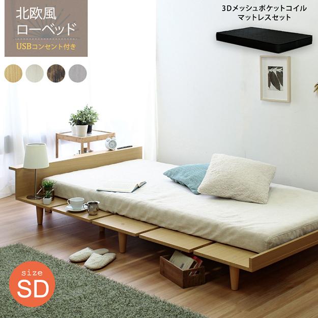 日本製 ラグマット/絨毯 〔江戸間12畳 グレー〕 ホットカーペット・ロボット掃除機対応 『コール』 プレーベル 日本製 ラグマット⁄絨毯 〔江戸間12畳 グレー〕 ホットカーペット