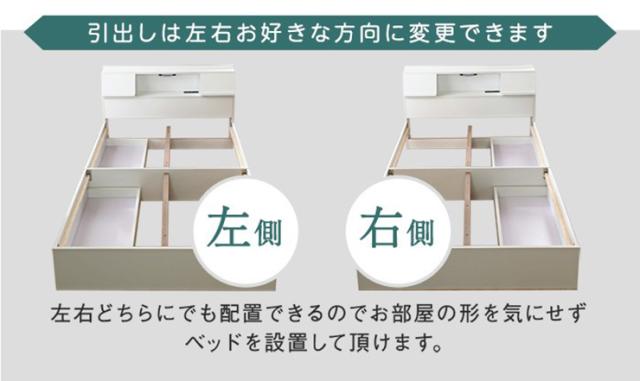 寝具 おしゃれ 多機能ベッドフレーム FLAP フラップ グレーマットレスセット D セミダブル モダン 収納 引き出し コンセント付き 棚 フラップ扉 ライト 木製_7