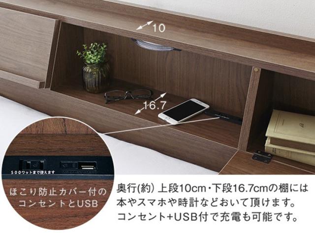 寝具 おしゃれ 多機能ベッドフレーム FLAP フラップ ブラックマットレスセット SD セミダブル モダン 収納 引き出し コンセント付き 棚 フラップ扉 ライト 木製_4
