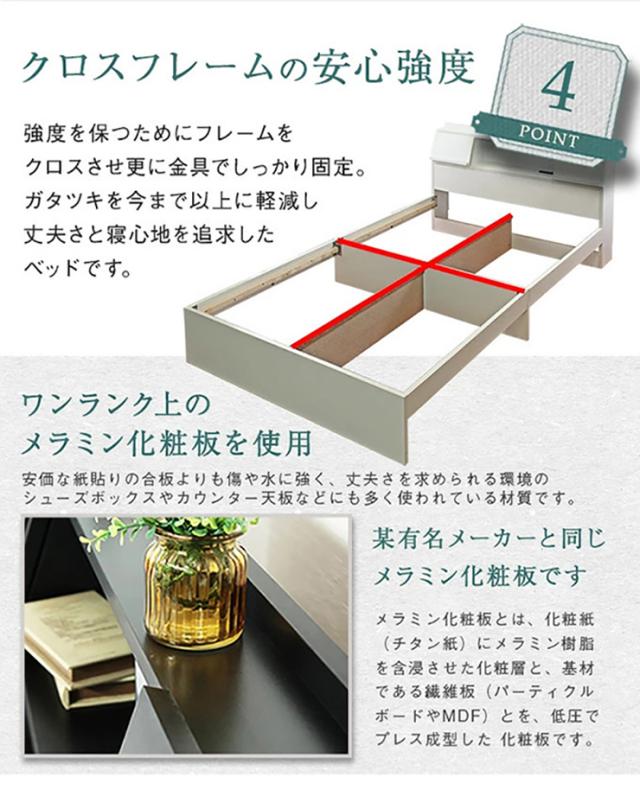 寝具 おしゃれ 多機能ベッドフレーム FLAP フラップ ブラックマットレスセット SD セミダブル モダン 収納 引き出し コンセント付き 棚 フラップ扉 ライト 木製_8