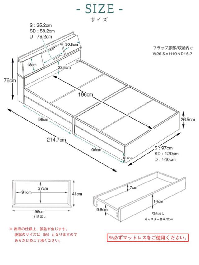寝具 おしゃれ 多機能ベッドフレーム FLAP フラップ ブラックマットレスセット SD セミダブル モダン 収納 引き出し コンセント付き 棚 フラップ扉 ライト 木製_15