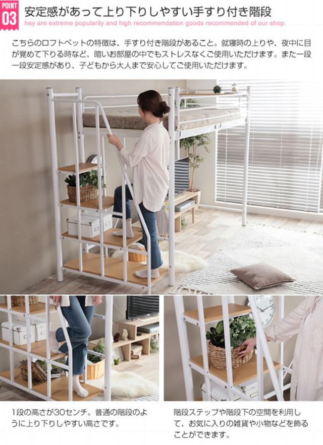 階段付き ロフトベッド/寝具 シングル (フレームのみ) ライトブラウン 木製 収納スペース付き 通気性 ベッドフレーム〔代引不可〕