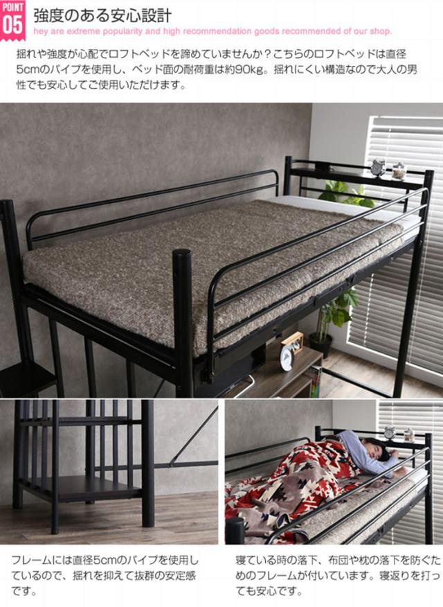 【中古】Lofty階段付きロフトベッド☆コンセント付き☆組立式 中古】Lofty階段付きロフトベッド☆コンセント付き☆組立式 2025年最新