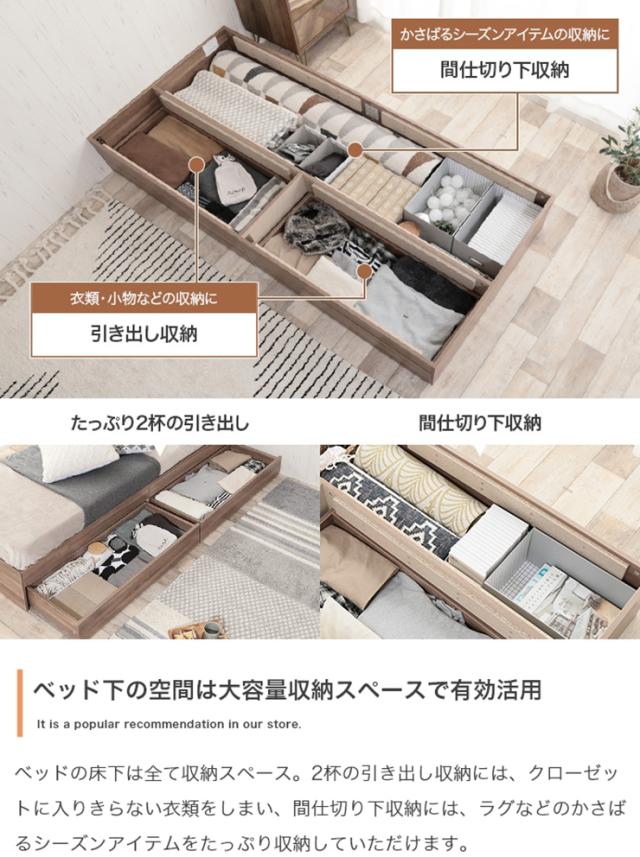 寝具 おしゃれ Glad ヘッドレス収納付きベッド フレームのみ SS シンプル ナチュラル モダン 北欧風 引き出し 省スペース 大容量収納 キャスター付 ワンルーム_2