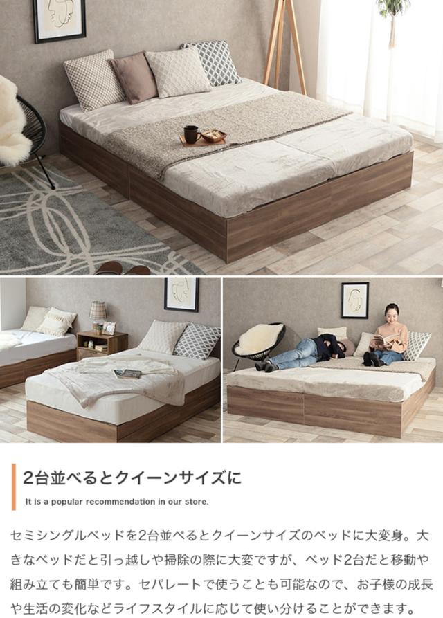 寝具 おしゃれ Glad ヘッドレス収納付きベッド フレームのみ SS シンプル ナチュラル モダン 北欧風 引き出し 省スペース 大容量収納 キャスター付 ワンルーム_5