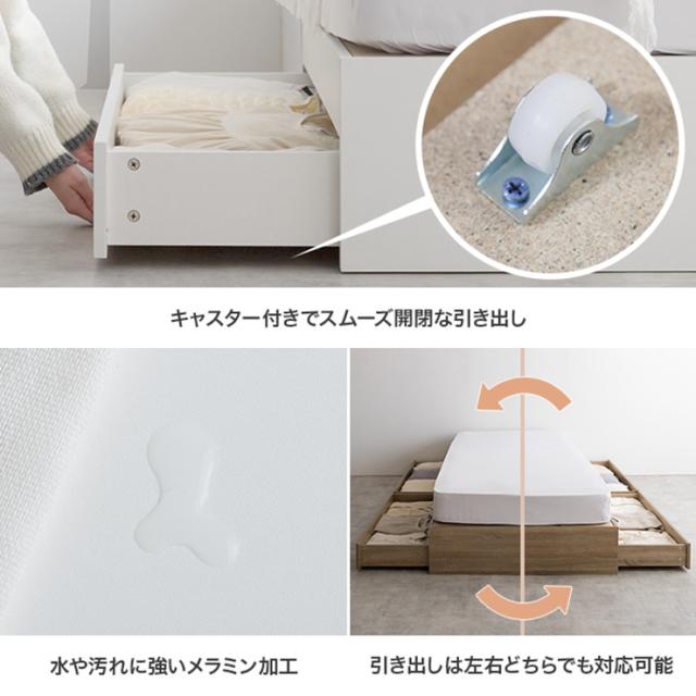 寝具 おしゃれ Glad ヘッドレス収納付きベッド フレームのみ SS シンプル ナチュラル モダン 北欧風 引き出し 省スペース 大容量収納 キャスター付 ワンルーム_7