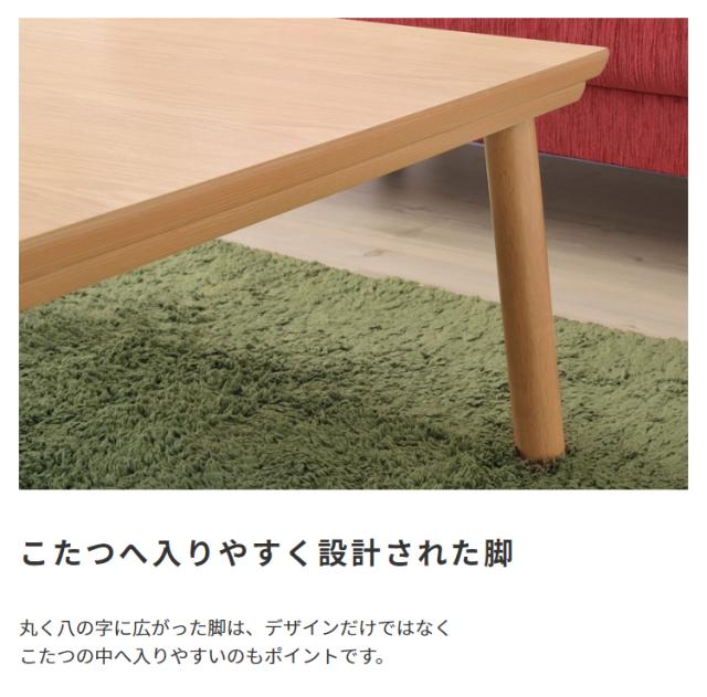 こたつ天板 日本製 楢 Aster 105☓75cm こたつ 天板のみ 長方形 105×75cm 楢ラウンドこたつ天板 ブラウン